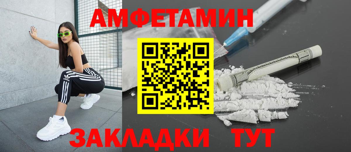 Киржач  АМФ  АМФ  Амфетамин 98%  ссылка на мегу как войти  Вход с VPN 