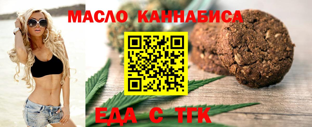 Киржач  Canna-Cookies конопля  Вход с VPN 