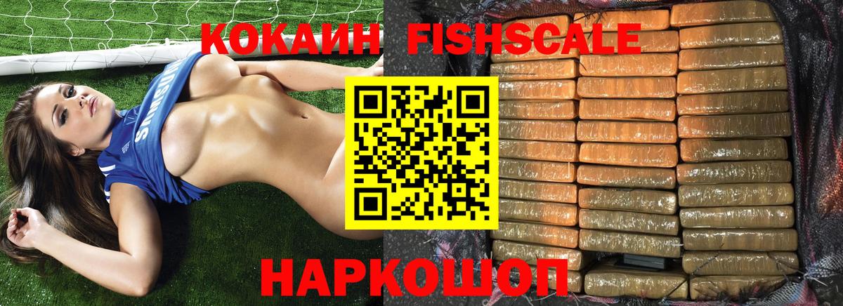 COCAIN Колумбийский Киржач