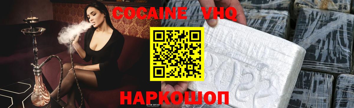 Alpha-PVP СК кристаллы  Киржач  Codein  ГАШИШ  Вход с VPN  Мефедрон кристаллы  Кокаин  Канабис 