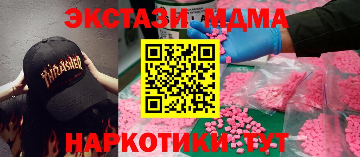 Киржач  ЭКСТАЗИ TESLA  Экстази  Вход с VPN  ЭКСТАЗИ Punisher 