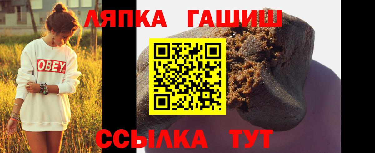 Гашиш  Вход с VPN  Киржач  Гашиш гашик  ГАШ Cannabis 