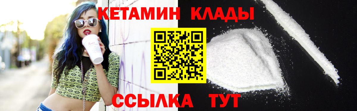 блэк спрут tor  Вход с VPN  Киржач  КЕТАМИН ketamine 