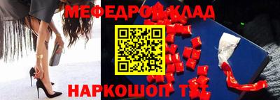 прущие крисы Бузулук