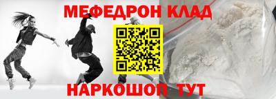 синтетический гашиш Будённовск