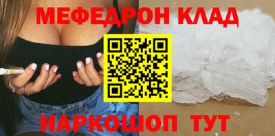 прущие крисы Бузулук