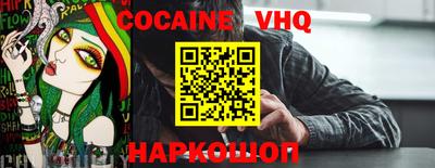 синтетический гашиш Будённовск
