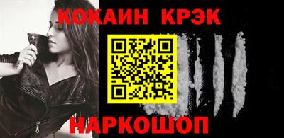 синтетический гашиш Будённовск
