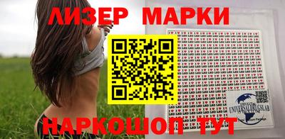 наркотики Бугуруслан