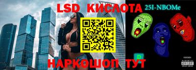 наркотики Бугуруслан