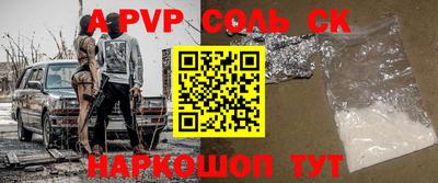 СК Ирбит