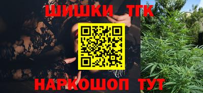 наркотики Бугуруслан