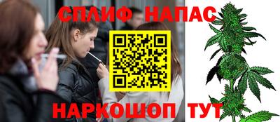 наркотики Бугуруслан