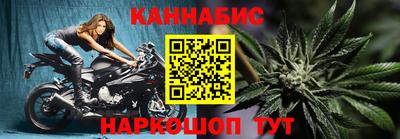 прущие крисы Бузулук
