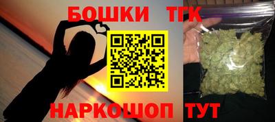 синтетический гашиш Будённовск