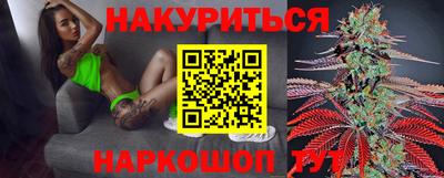 наркотики Бугуруслан