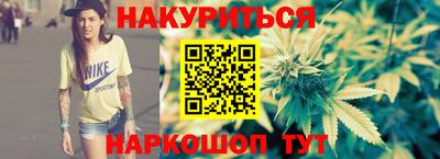 синтетический гашиш Будённовск