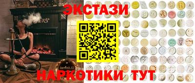 синтетический гашиш Будённовск