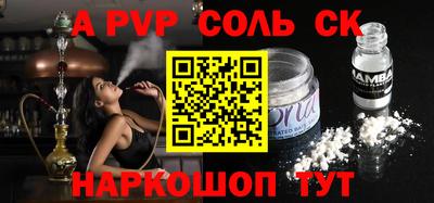 прущие крисы Бузулук