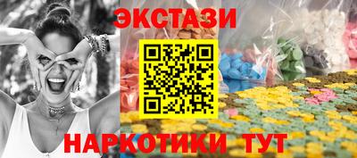 синтетический гашиш Будённовск