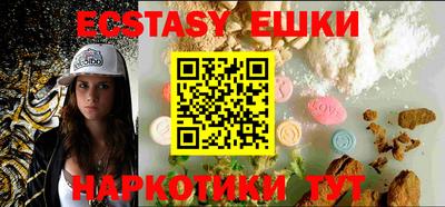 синтетический гашиш Будённовск