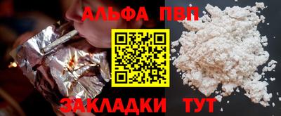синтетический гашиш Будённовск