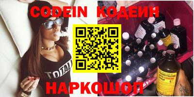 синтетический гашиш Будённовск