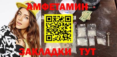 прущие крисы Бузулук