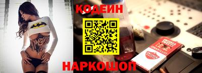 наркотики Бугуруслан