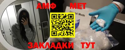 соль курить ск Волжск