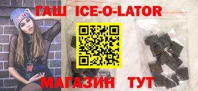 наркотики Бугуруслан