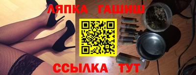 синтетический гашиш Будённовск