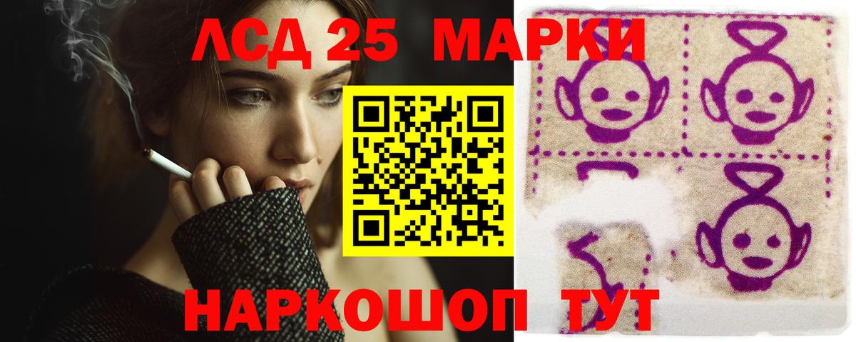Лсд 25 экстази кислота  Вход с VPN  LSD-25 экстази  Киржач 