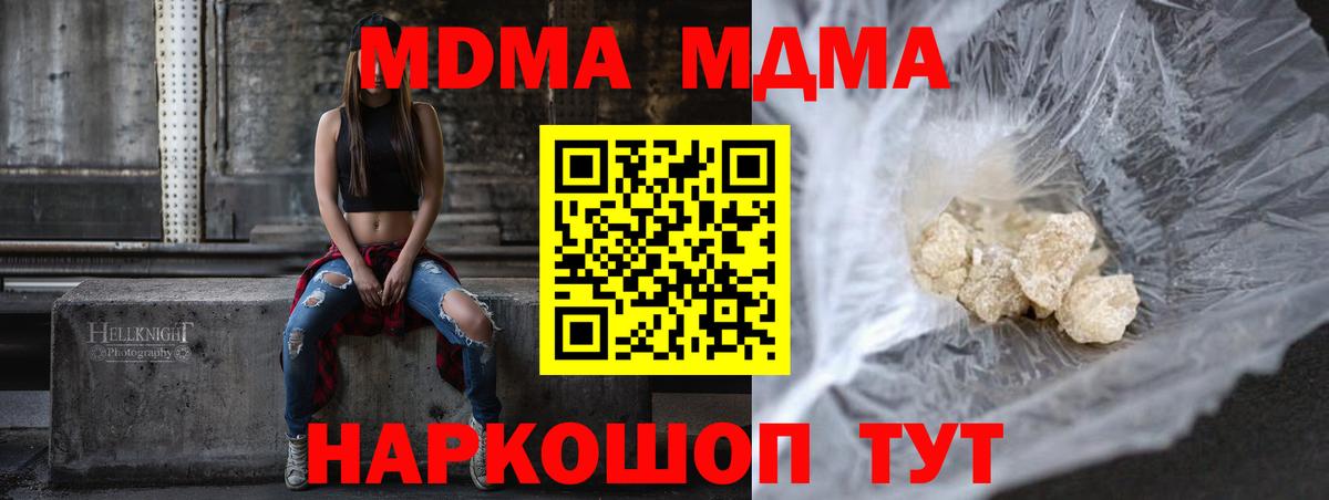 МДМА VHQ Киржач