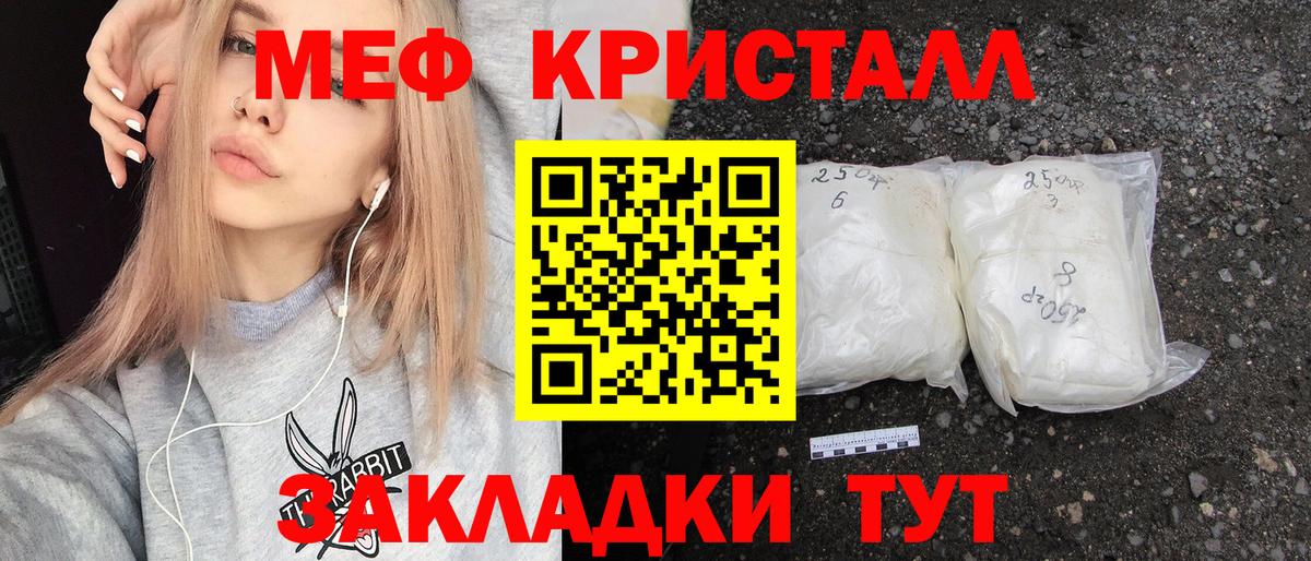 сколько стоит  МЕФ  Киржач  Вход с VPN  МЕФ  Мефедрон VHQ 