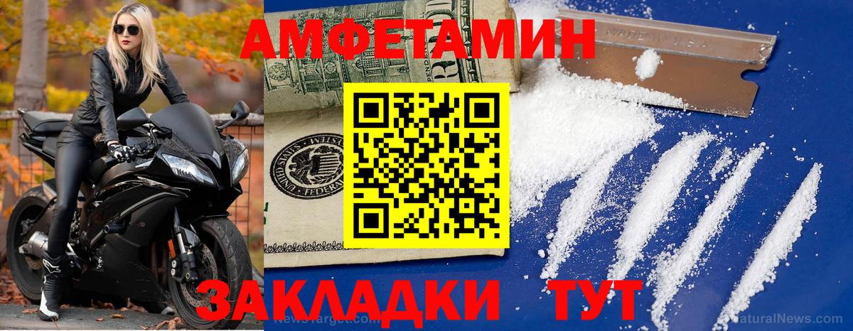 Метамфетамин  Вход с VPN  Киржач  Метамфетамин мет 
