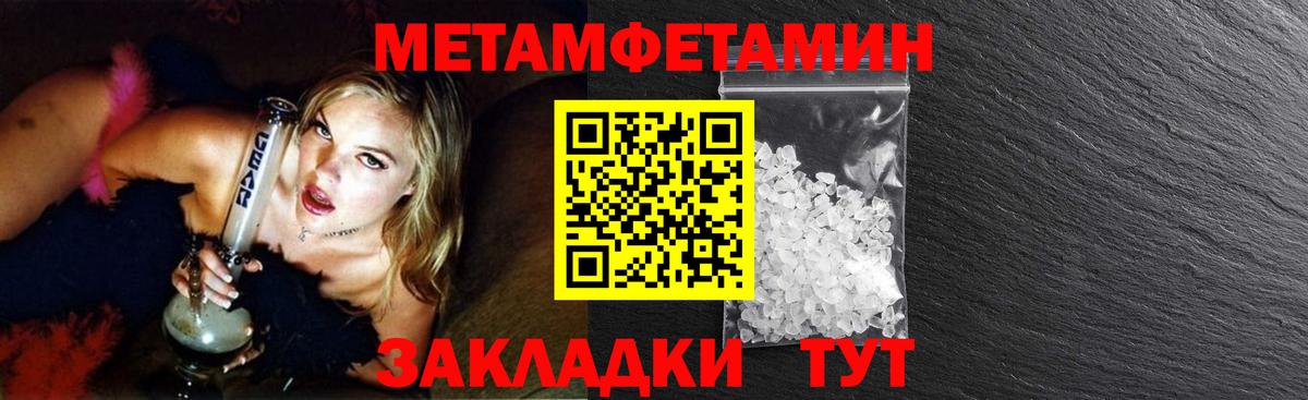 Первитин Декстрометамфетамин 99.9% Киржач