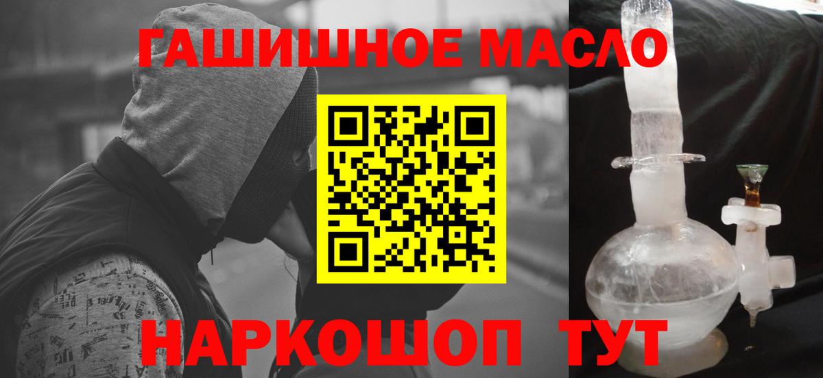Дистиллят ТГК Wax Киржач