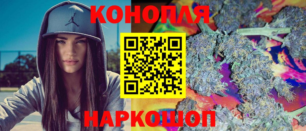 Киржач  Канабис THC 21%  Каннабис OG Kush  Вход с VPN  МАРИХУАНА сатива 