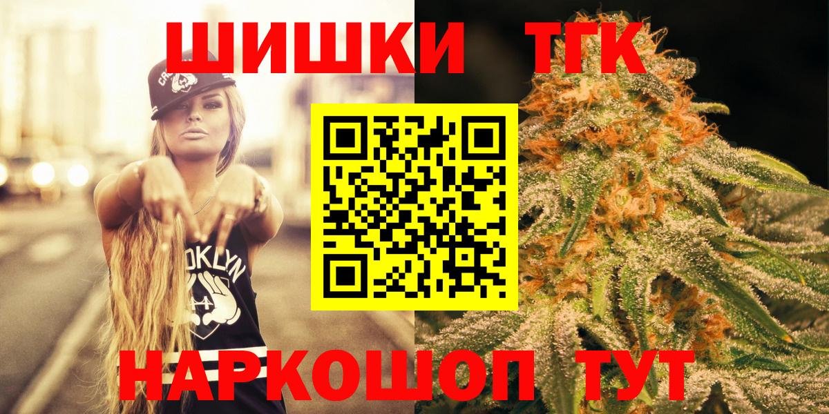 Шишки марихуана семена Киржач